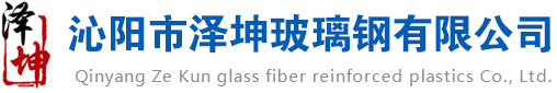 耐酸磚_耐酸瓷磚_耐酸磚廠家_焦作市眾盈防腐耐磨材料有限公司